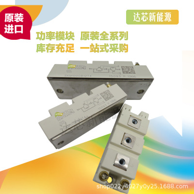 SKM100GB12T4 SKM100GB123D/124D/128D SKM100GB12V、100GB063D
