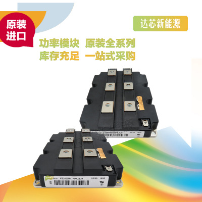 FZ2400R17HP4_B29 FZ2400R17KE3_B2 FZ2400R17KE3/ R17KE3_B9