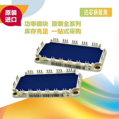 BSM15GD120DLC-E3256、BSM75/50/35/25GD120DLC全新原装现货