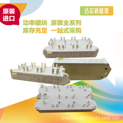 SKM50GDL062D、 SKM40GDL123D、 SKM40GDL124D全新原装 现货