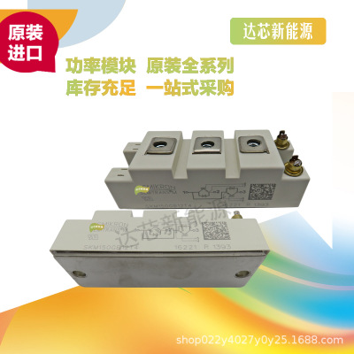 SKM145GB12V SKM145GB063D SKM150GB12T4 SKM150GB063D