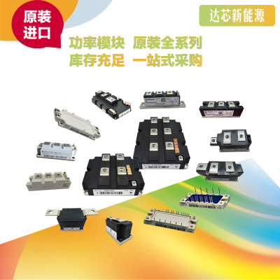 DT250N12KOF  DT250N14KOF  DT250N16KOF  DT250N18KOF可控硅现货
