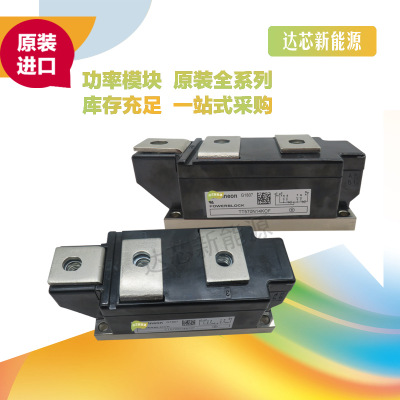 TT570N08KOF 、TT570N12KOF、 TT570N14KOF全新原装现货