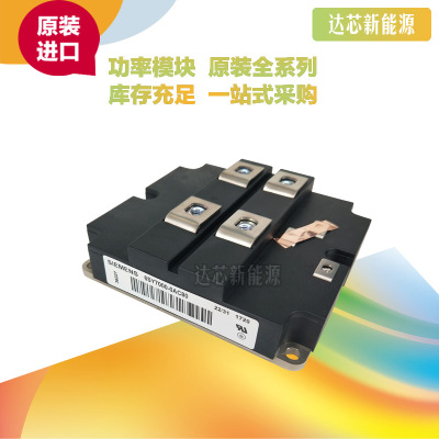 6SY7000-0AC80 / 6SY7000-0AC37 /6SY7000-0AD50全新原装变频模块