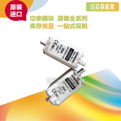 3NA3801-2C/3NA3803-2C/3NA3805-2C西门子熔断器全新原装现货