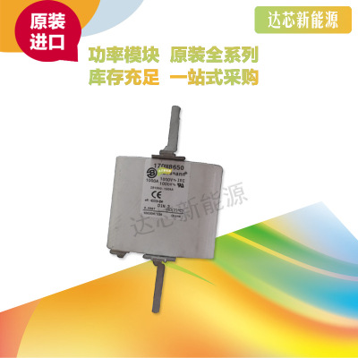 全新原装BUSSMANN熔断器170M8643 170M8644 170M8645 170M8646