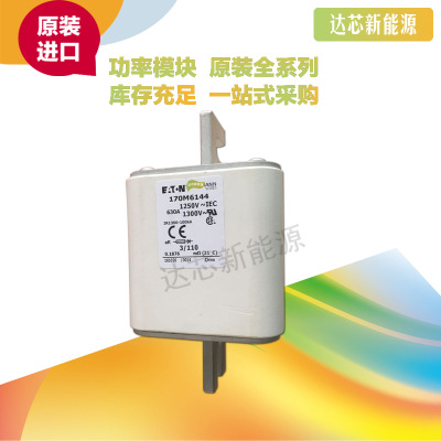 BUSSMANN熔断器170M6108 170M6109 170M6110 170M6111 170M6112