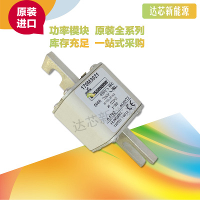BUSSMANN熔断器170M3363 170M3364 170M3365 170M3366 170M3367