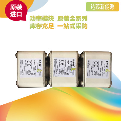 BUSSMANN熔断器170M5408 170M5409 170M5410 170M5411 170M5412