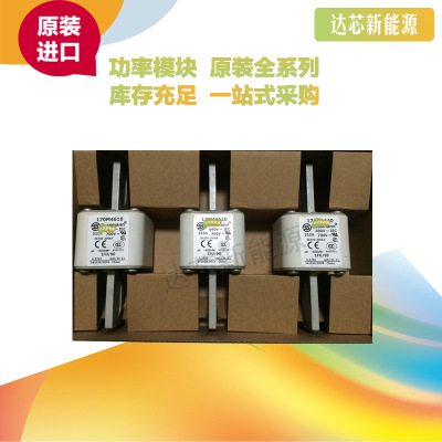 BUSSMANN熔断器170M4608 170M4609 170M4610 170M4611 170M4612