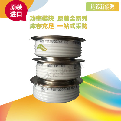 T907C-1000-16 全新原装正品 瑞士ABB 晶闸管模块现货直销