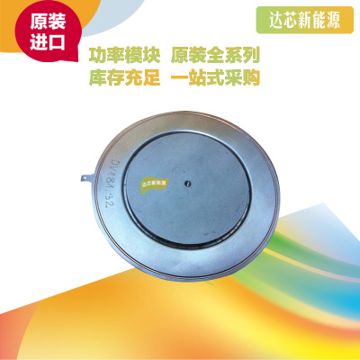 5SDD38H5000 全新原装正品 瑞士ABB 晶闸管模块现货直销