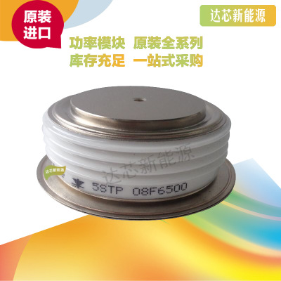 5STP08T2800 全新原装正品 瑞士ABB 晶闸管模块现货直销